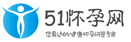 青州助孕助孕-51怀孕网